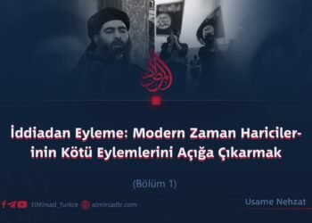 İddiadan Eyleme: Modern Zaman Haricilerinin Kötü Eylemlerini Açığa Çıkarmak  Bölüm 1