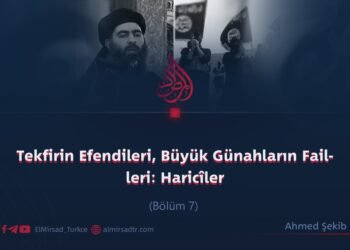 Tekfirin Efendileri, Büyük Günahların Failleri: Haricîler  Bölüm 7