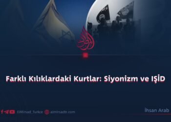 Farklı Kılıklardaki Kurtlar: Siyonizm ve IŞİD