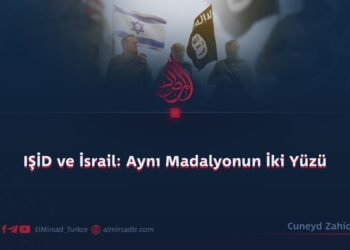 IŞİD ve İsrail: Aynı Madalyonun İki Yüzü