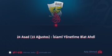 24 Asad (15 Ağustos) : İslami Yönetime Biat Ahdi