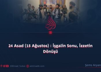 24 Asad (15 Ağustos) : İşgalin Sonu, İzzetin Dönüşü