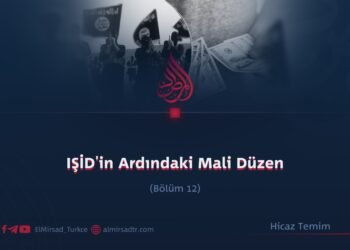 IŞİD’in Ardındaki Mali Düzen  Bölüm 12
