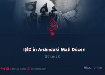 IŞİD’in Ardındaki Mali Düzen  Bölüm 13