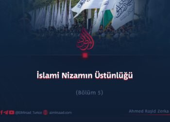 İslami Nizamın Üstünlüğü  Bölüm 5