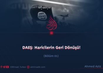 DAEŞ: Haricilerin Geri Dönüşü!  Bölüm 1