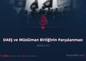 DAEŞ ve Müslüman Birliğinin Parçalanması  Bölüm 1