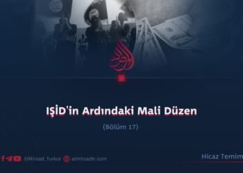 IŞİD’in Ardındaki Mali Düzen  Bölüm 17