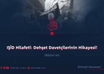 IŞİD Hilafeti: Dehşet Davetçilerinin Hikayesi!  Bölüm 4