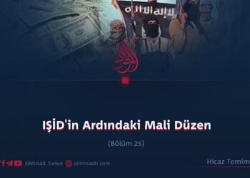 IŞİD’in Ardındaki Mali Düzen     Bölüm 25