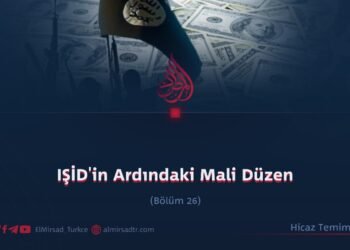 IŞİD’in Ardındaki Mali Düzen     Bölüm 26