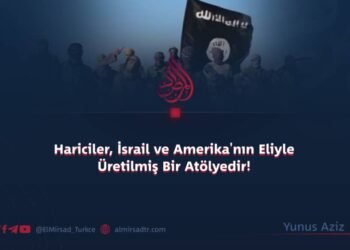 Hariciler, İsrail ve Amerika’nın Eliyle Üretilmiş Bir Atölyedir!