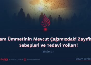 İslam Ümmetinin Mevcut Çağımızdaki Zayıflığının Sebepleri ve Tedavi Yolları!  Bölüm 3