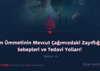 İslam Ümmetinin Mevcut Çağımızdaki Zayıflığının Sebepleri ve Tedavi Yolları!  Bölüm 4