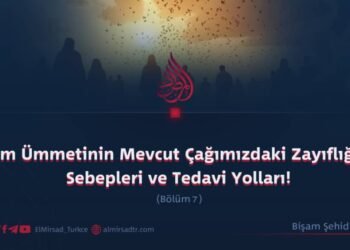 İslam Ümmetinin Mevcut Çağımızdaki Zayıflığının Sebepleri ve Tedavi Yolları!  Bölüm 7