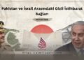 Pakistan ve İsrail Arasındaki Gizli İstihbarat Bağları