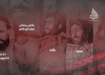 Güvenlik kaynakları, el-Mirsad’a, Orakzai bölgesinde düzenlenen bir saldırıda aralarında iki komutanın da bulunduğu dokuz DAEŞ unsurunun öldürüldüğünü bildirdi