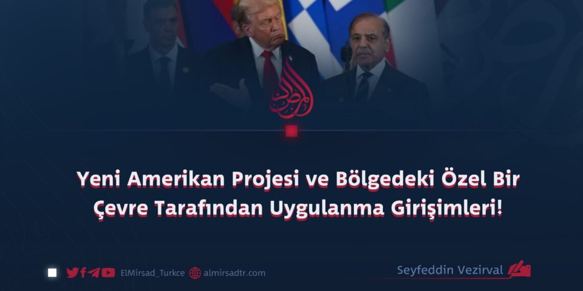 Yeni Amerikan Projesi ve Bölgedeki Özel Bir Çevre Tarafından Uygulanma Girişimleri!