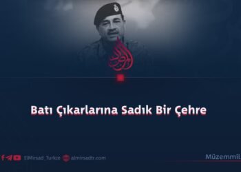 Batı Çıkarlarına Sadık Bir Çehre