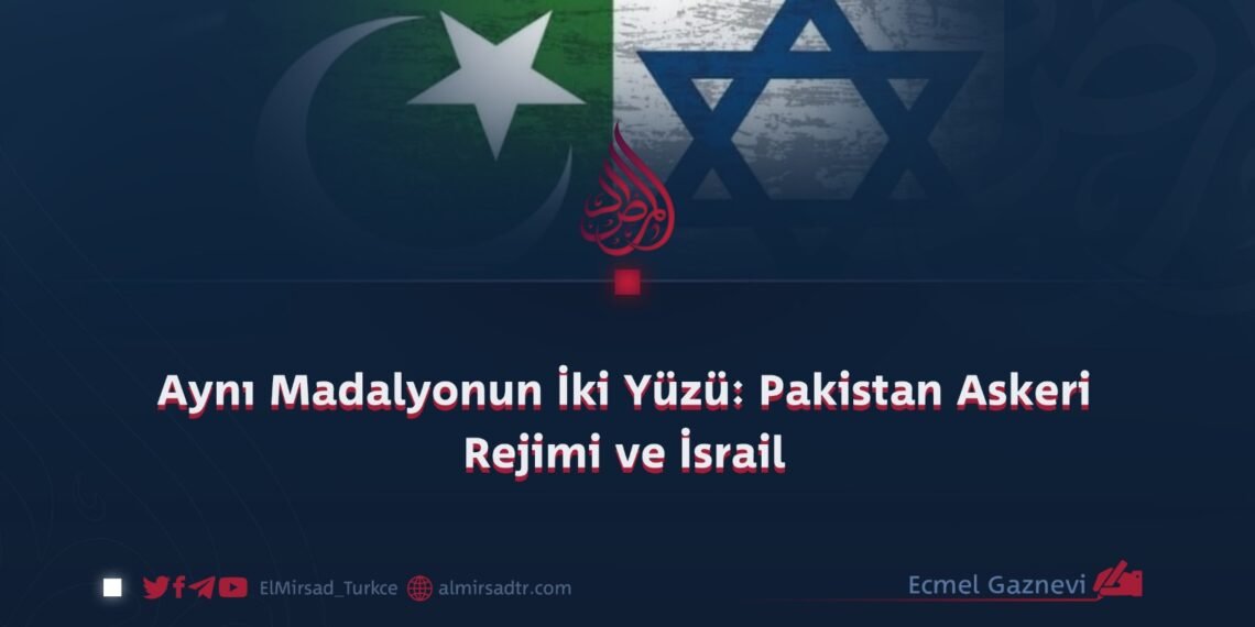 Aynı Madalyonun İki Yüzü: Pakistan Askeri Rejimi ve İsrail