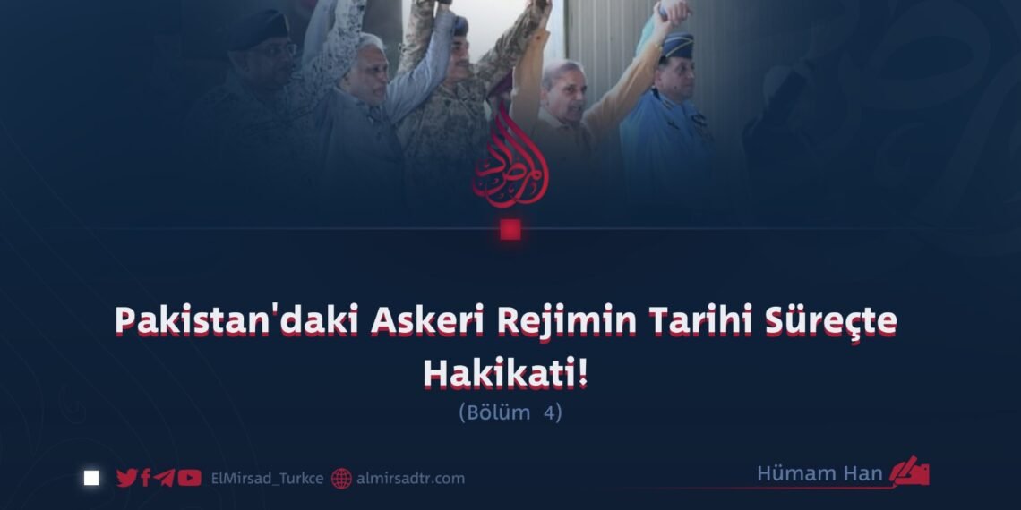 Pakistan’daki Askeri Rejimin Tarihi Süreçte Hakikati!
