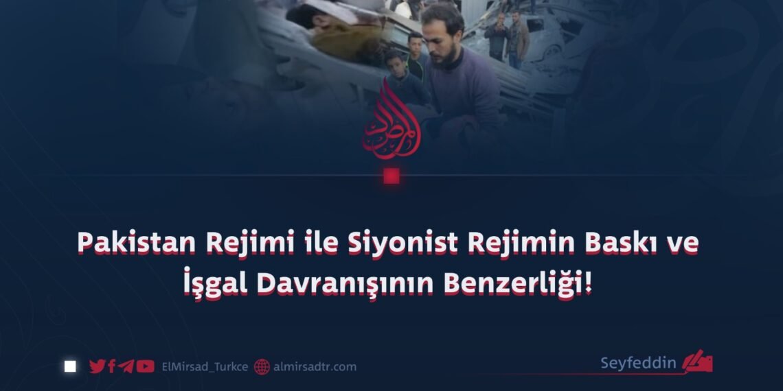 Pakistan Rejimi ile Siyonist Rejimin Baskı ve İşgal Davranışının Benzerliği!