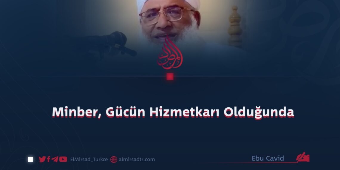 Minber, Gücün Hizmetkarı Olduğunda
