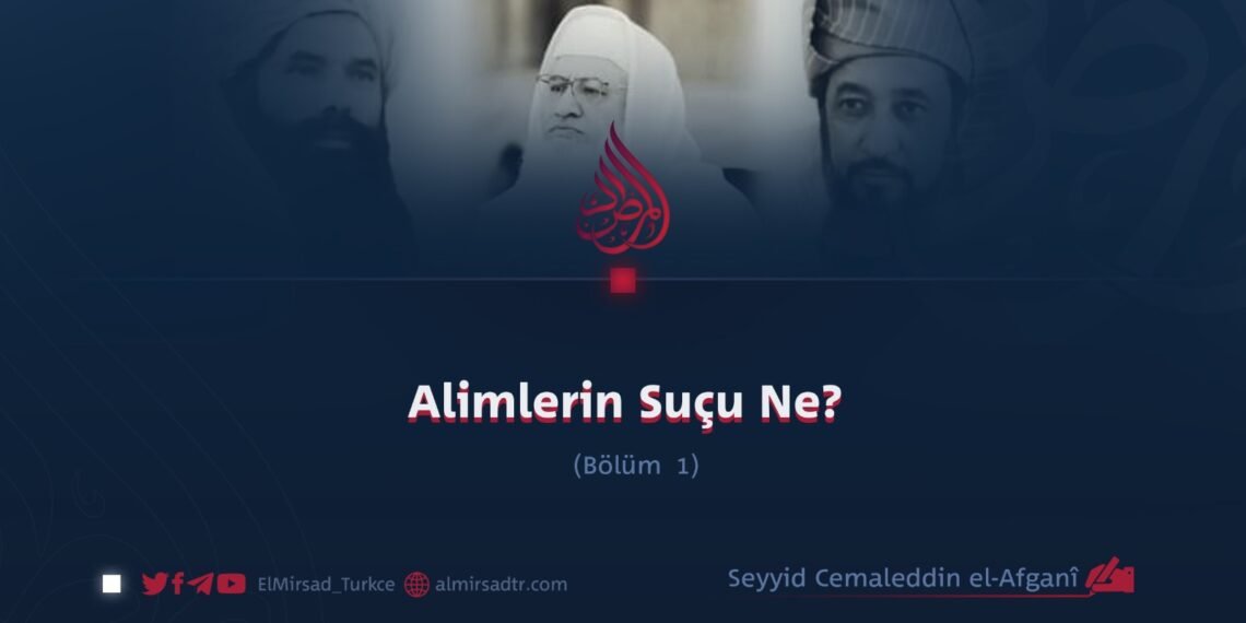 Alimlerin Suçu Ne?   Bölüm1