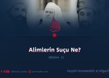 Alimlerin Suçu Ne?   Bölüm1