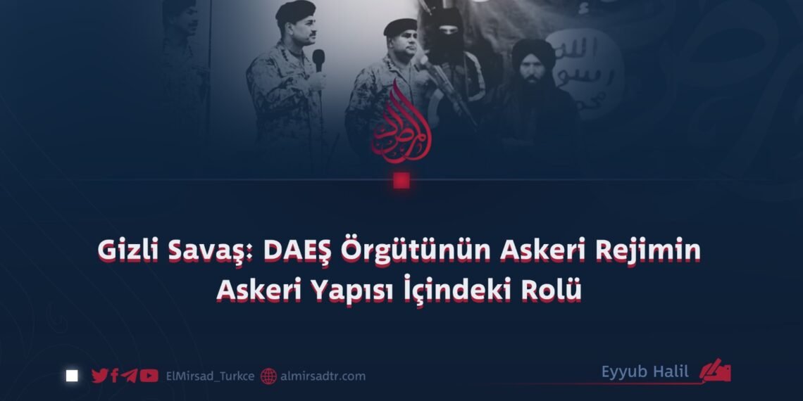 Gizli Savaş: DAEŞ Örgütünün Askeri Rejimin Askeri Yapısı İçindeki Rolü