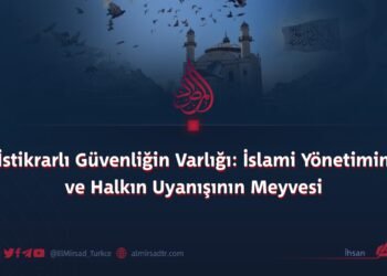 İstikrarlı Güvenliğin Varlığı: İslami Yönetimin ve Halkın Uyanışının Meyvesi