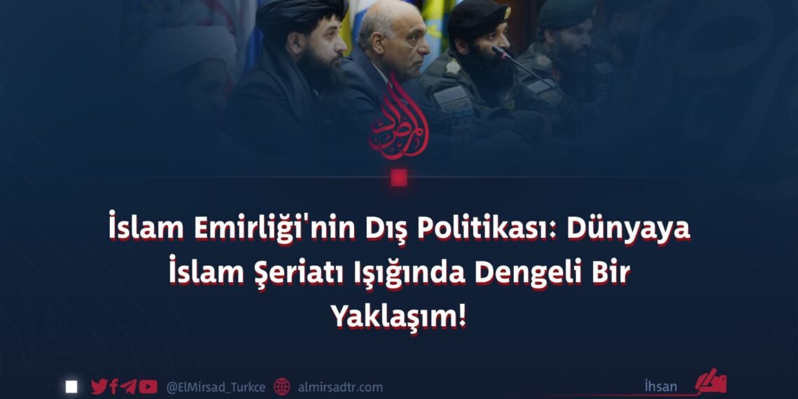 İslam Emirliği’nin Dış Politikası: Dünyaya İslam Şeriatı Işığında Dengeli Bir Yaklaşım!