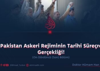 Pakistan Askeri Rejiminin Tarihi Süreçre Gerçekliği!  On Dördüncü (Son)