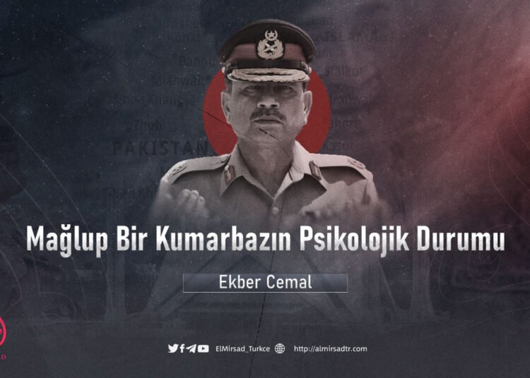 Mağlup Bir Kumarbazın Psikolojik Durumu