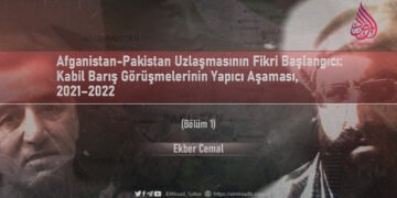 Afganistan-Pakistan Uzlaşmasının Fikri Başlangıcı: Kabil Barış Görüşmelerinin Yapıcı Aşaması, 2021–2022