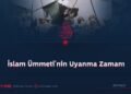 İslam Ümmeti’nin Uyanma Zamanı