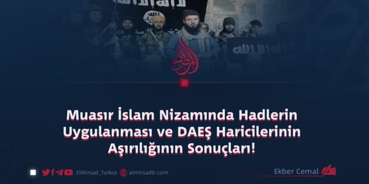 Muasır İslam Nizamında Hadlerin Uygulanması ve DAEŞ Haricilerinin Aşırılığının Sonuçları!