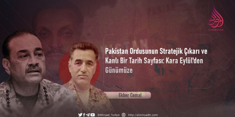 Pakistan Ordusunun Stratejik Çıkarı ve Kanlı Bir Tarih Sayfası: Kara Eylül’den Günümüze
