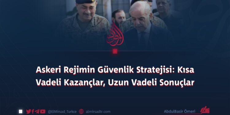 Askeri Rejimin Güvenlik Stratejisi: Kısa Vadeli Kazançlar, Uzun Vadeli Sonuçlar