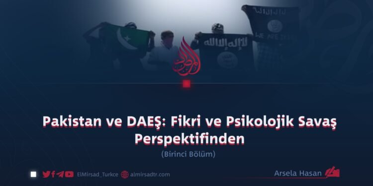 Pakistan ve DAEŞ: Fikri ve Psikolojik Savaş Perspektifinden  Birinci Bölüm