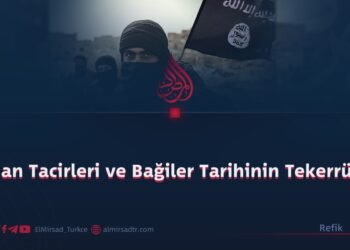 İman Tacirleri ve Bağiler Tarihinin Tekerrürü!