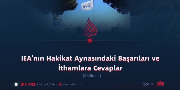 IEA’nın Hakikat Aynasındaki Başarıları ve İthamlara Cevaplar   Bölüm 1