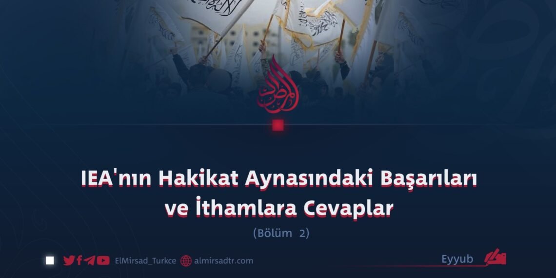 IEA’nın Hakikat Aynasındaki Başarıları ve İthamlara Cevaplar   Bölüm 2