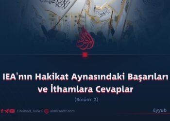 IEA’nın Hakikat Aynasındaki Başarıları ve İthamlara Cevaplar   Bölüm 2