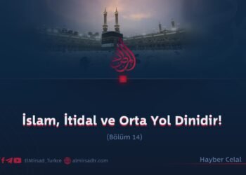 İslam, İtidal ve Orta Yol Dinidir!  Bölüm 14