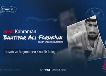 Şehit Kahraman  Bahtiyar Ali Faruk’un (Allah ondan kabul etsin) Hayatı ve Başarılarına Kısa Bir Bakış