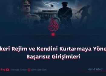 Askeri Rejim ve Kendini Kurtarmaya Yönelik Başarısız Girişimleri