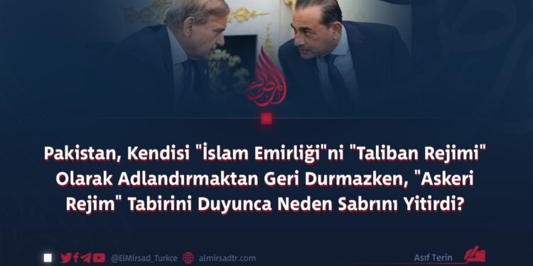 Pakistan, Kendisi “İslam Emirliği”ni “Taliban Rejimi” Olarak Adlandırmaktan Geri Durmazken, “Askeri Rejim” Tabirini Duyunca Neden Sabrını Yitirdi?