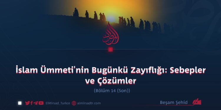 İslam Ümmeti’nin Bugünkü Zayıflığı: Sebepler ve Çözümler