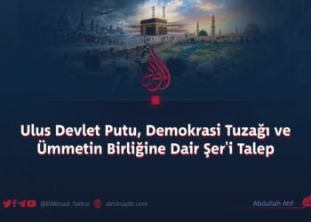 Ulus Devlet Putu, Demokrasi Tuzağı ve Ümmetin Birliğine Dair Şer’i Talep